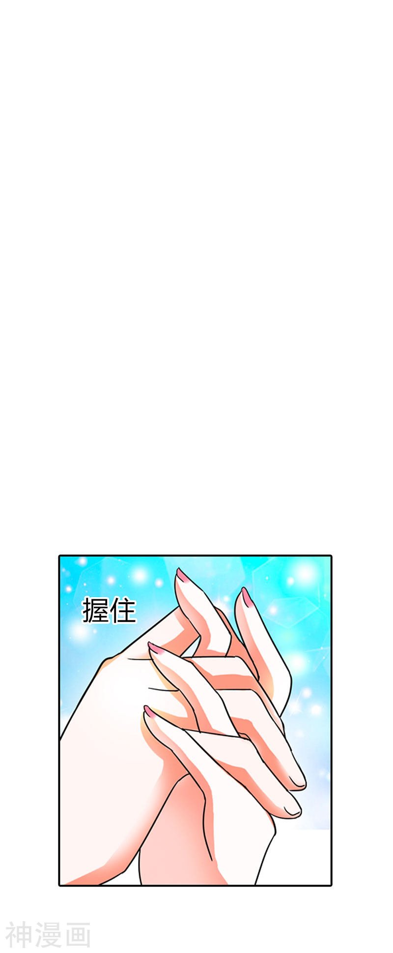 第二部第03话 赶紧逃