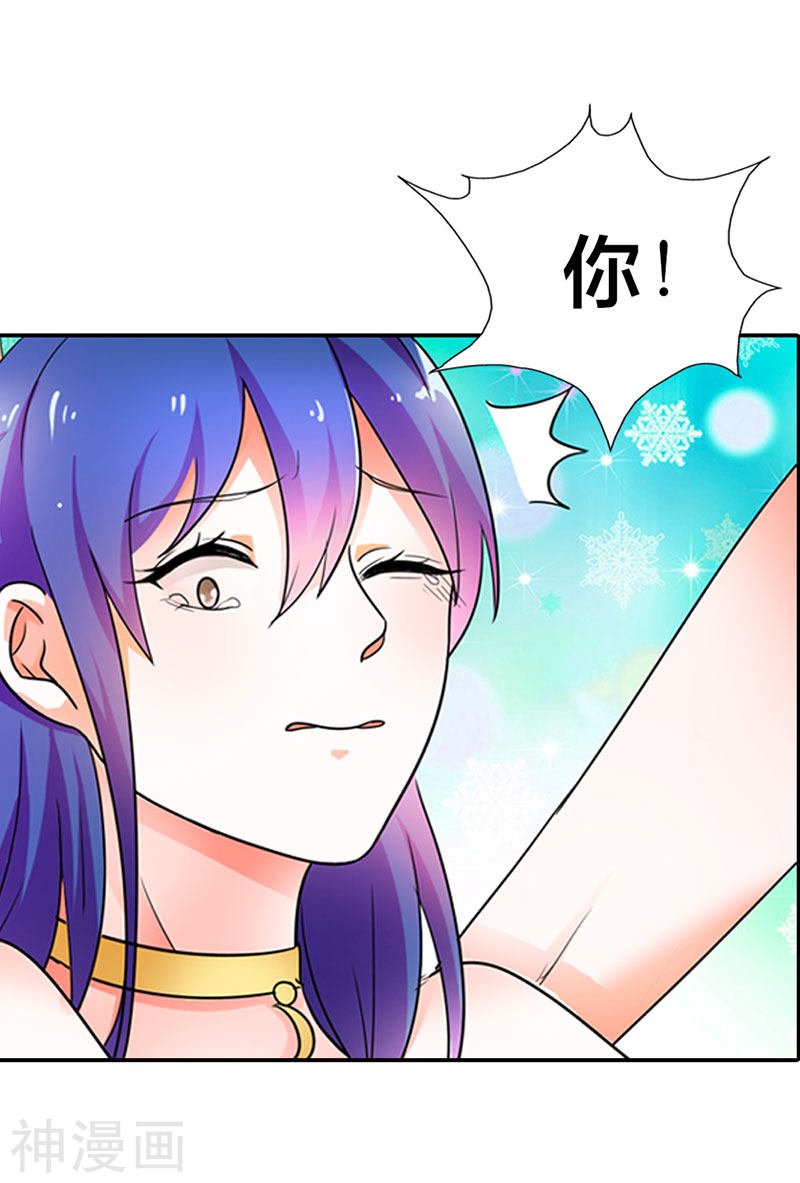 第二部第03话 赶紧逃