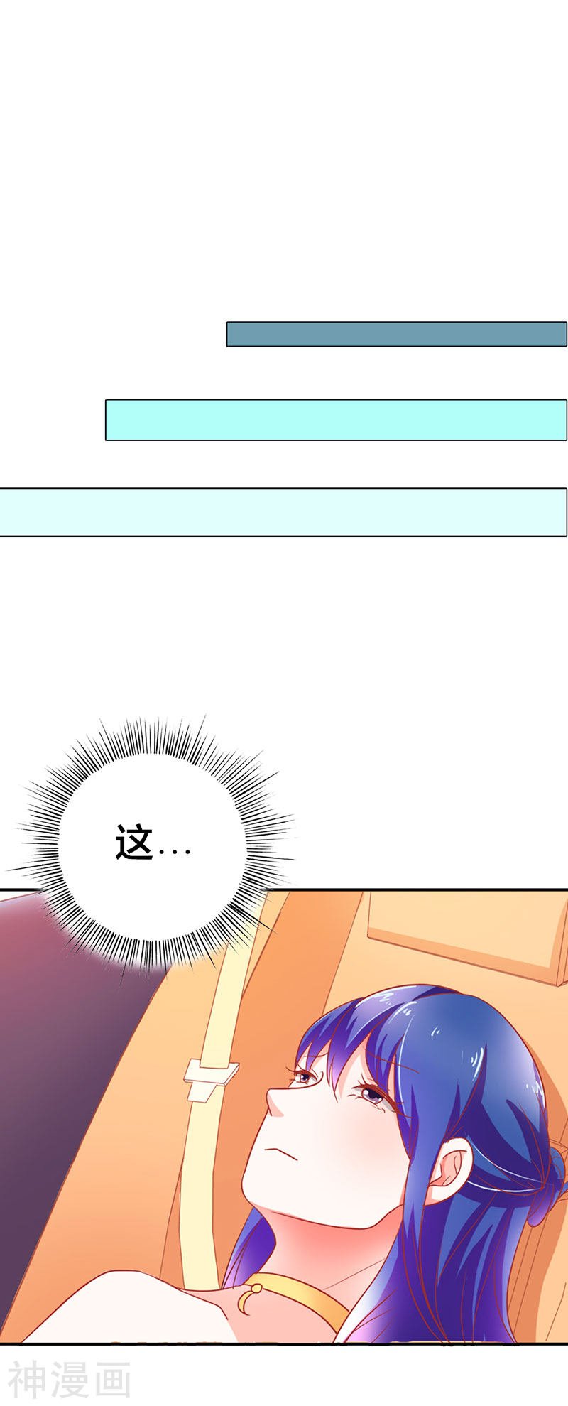 第二部第03话 赶紧逃