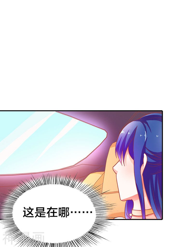 第二部第03话 赶紧逃