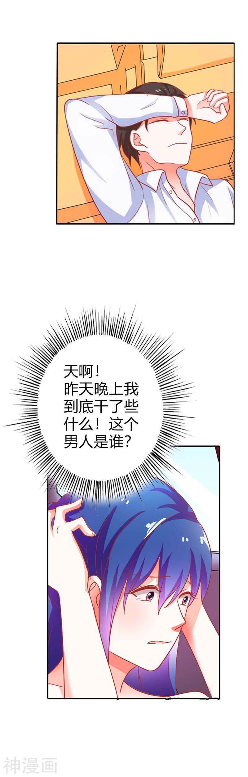 第二部第03话 赶紧逃
