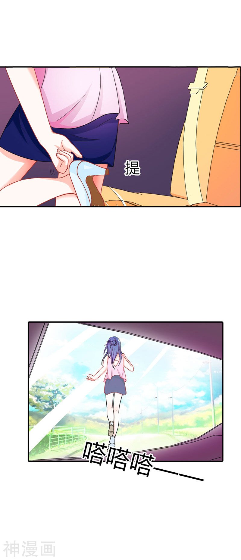 第二部第03话 赶紧逃