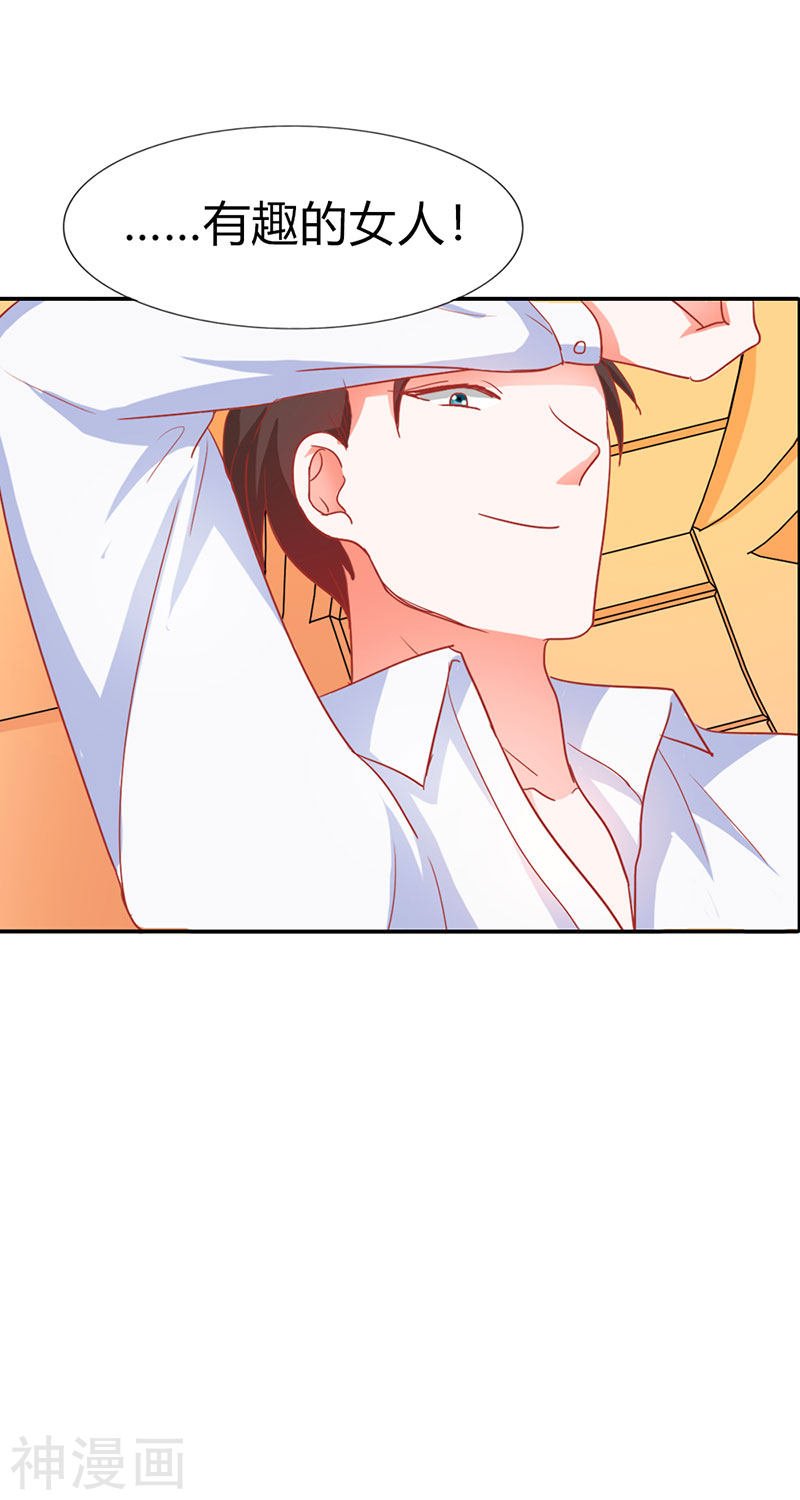 第二部第03话 赶紧逃