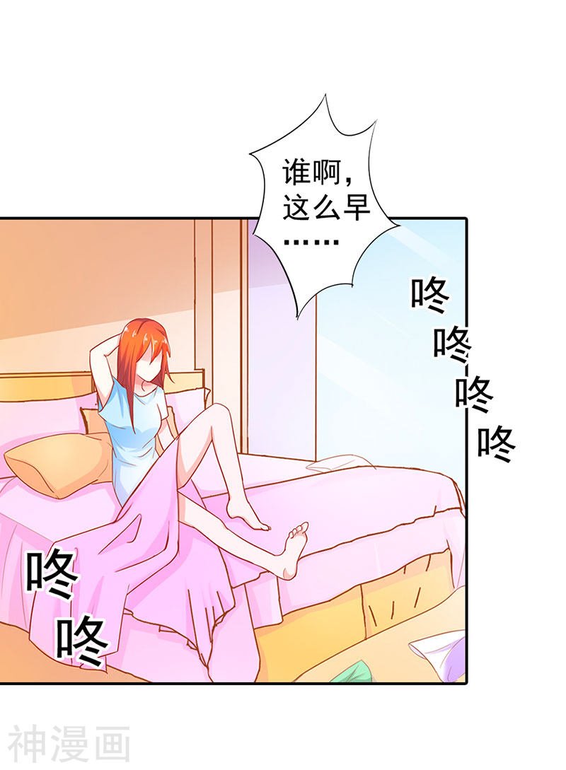 第二部第03话 赶紧逃