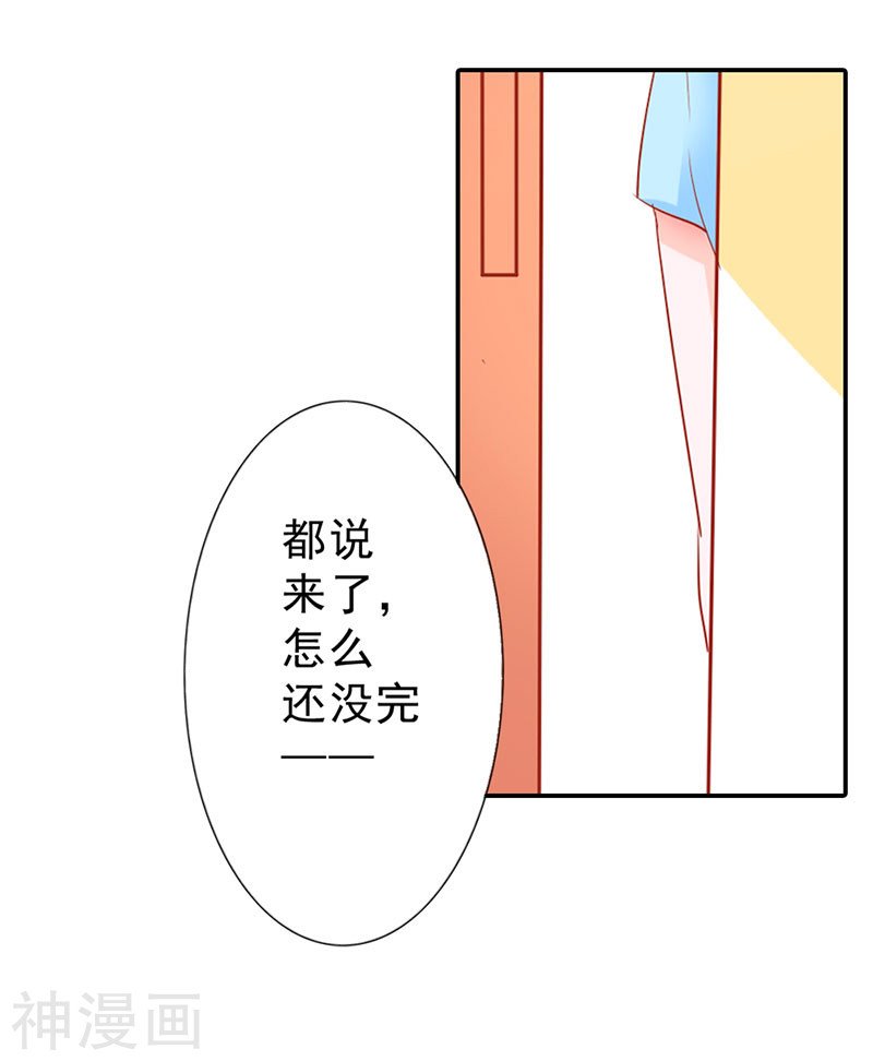 第二部第03话 赶紧逃
