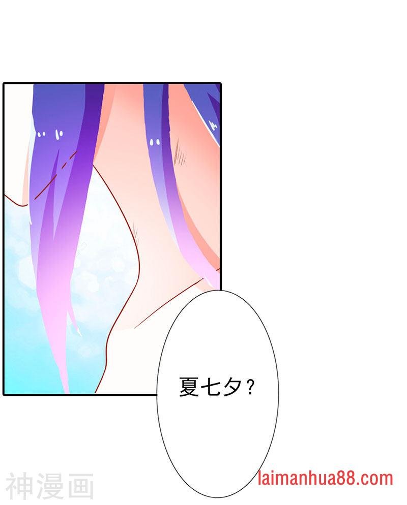 第二部第04话 谈心