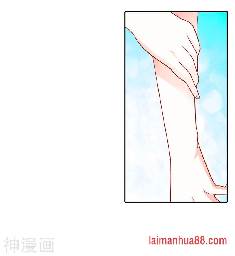第二部第04话 谈心