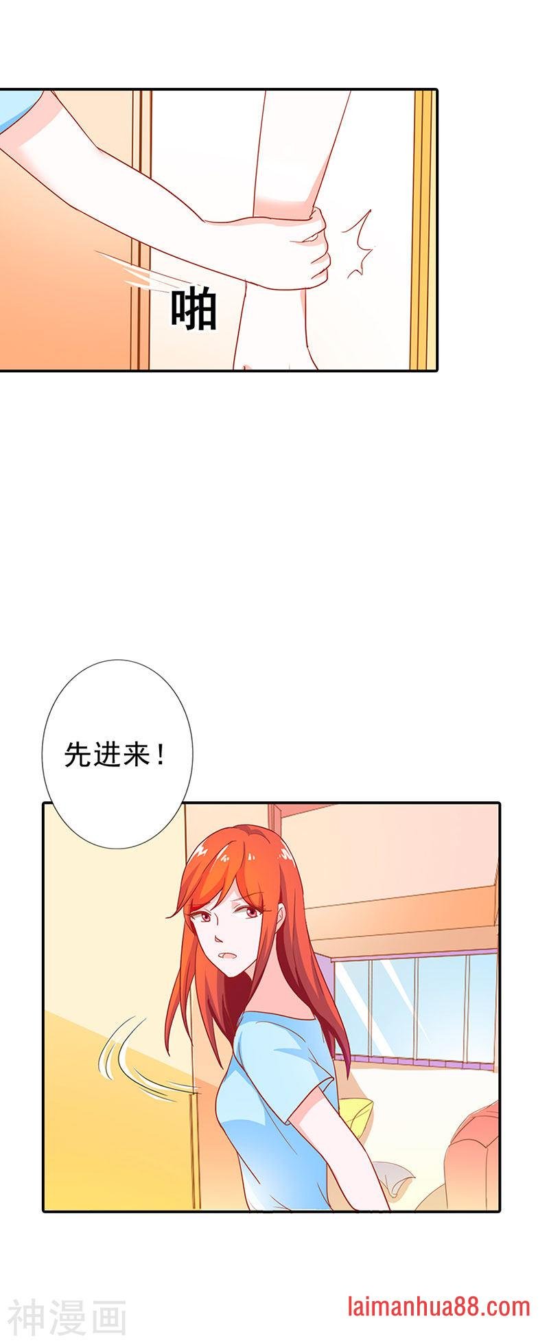 第二部第04话 谈心
