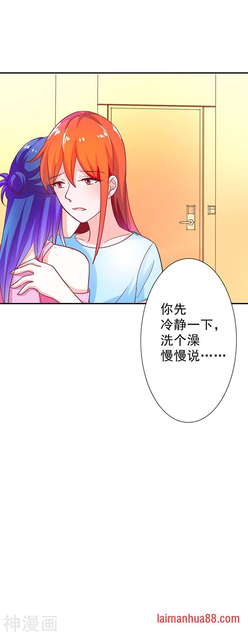 第二部第04话 谈心