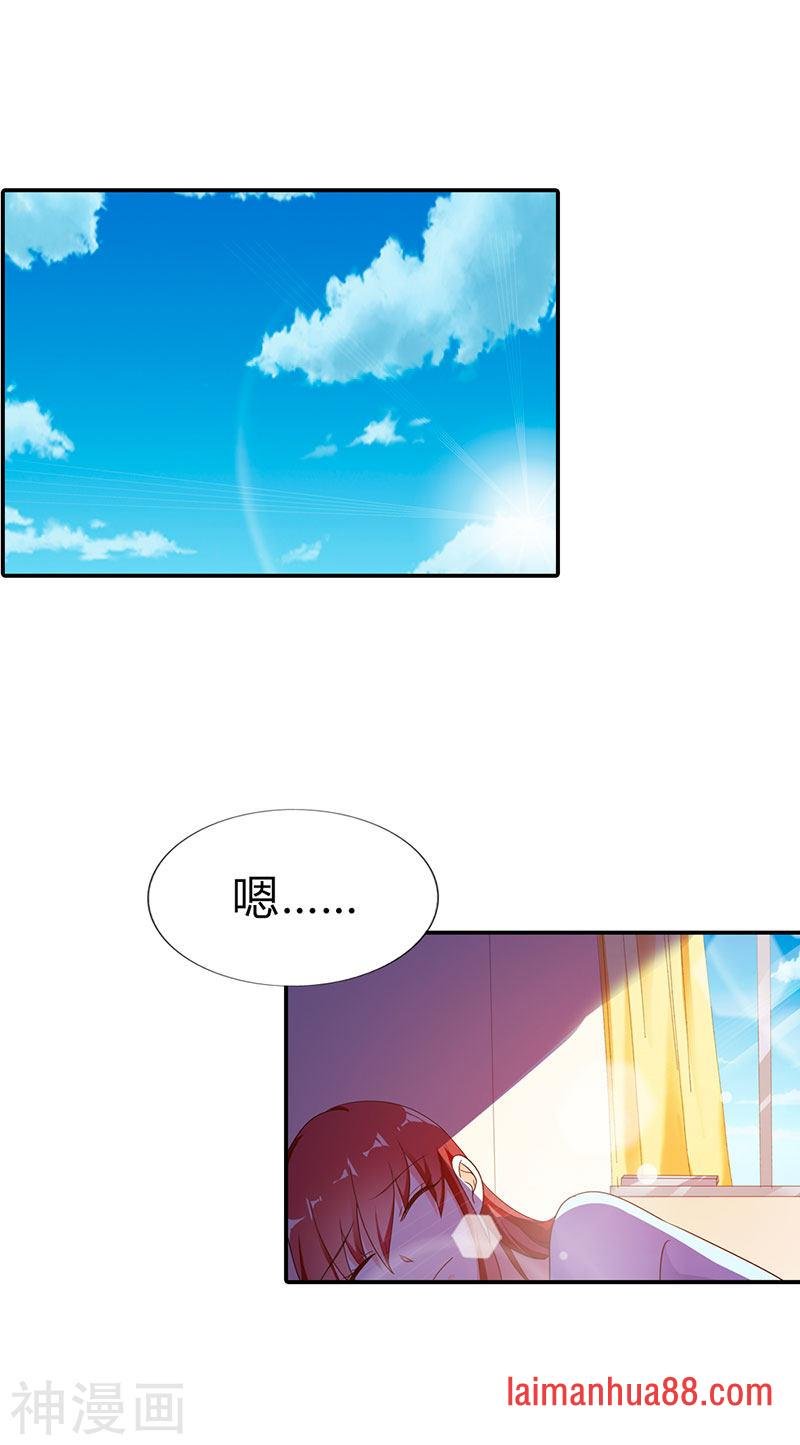 第二部第04话 谈心