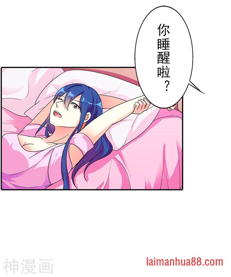 第二部第04话 谈心