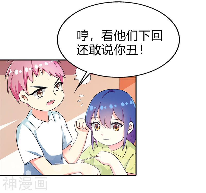 第二部第05话 好消息和坏消息