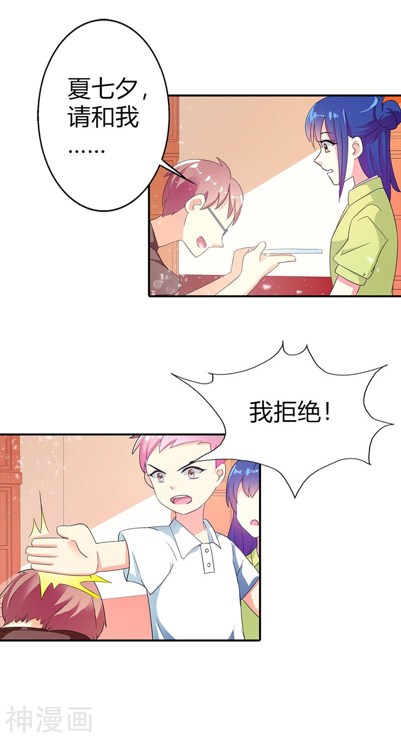 第二部第05话 好消息和坏消息