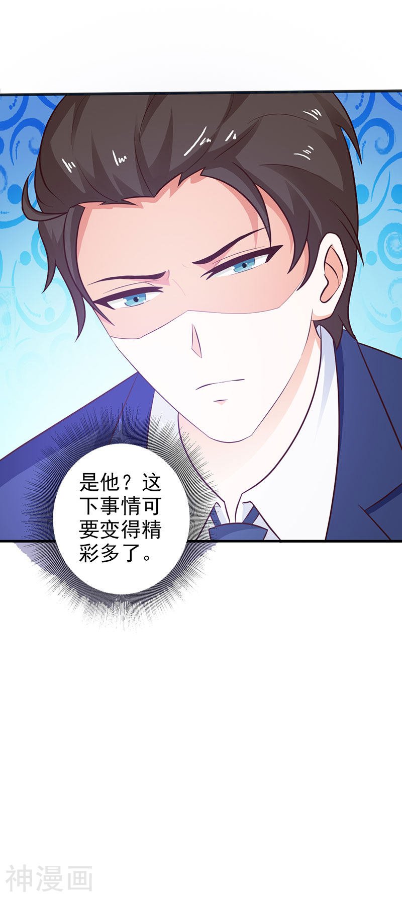 第二部第05话 好消息和坏消息