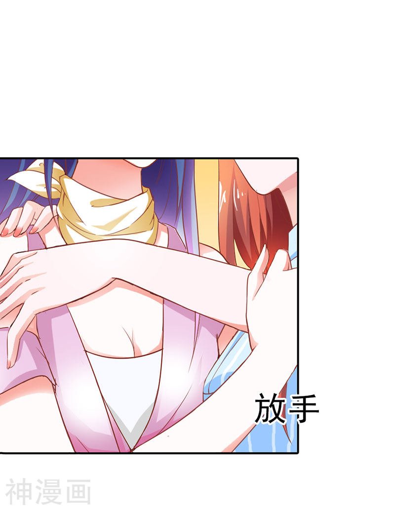 第二部第06话 哥哥回来了