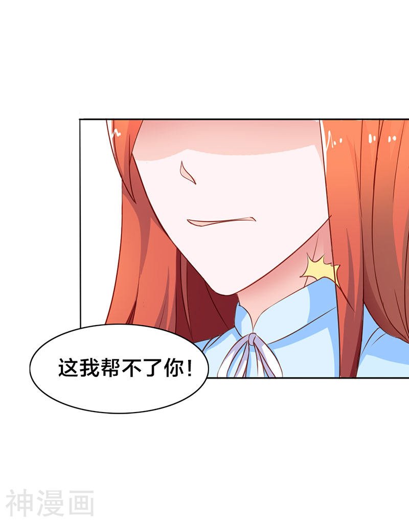 第二部第06话 哥哥回来了