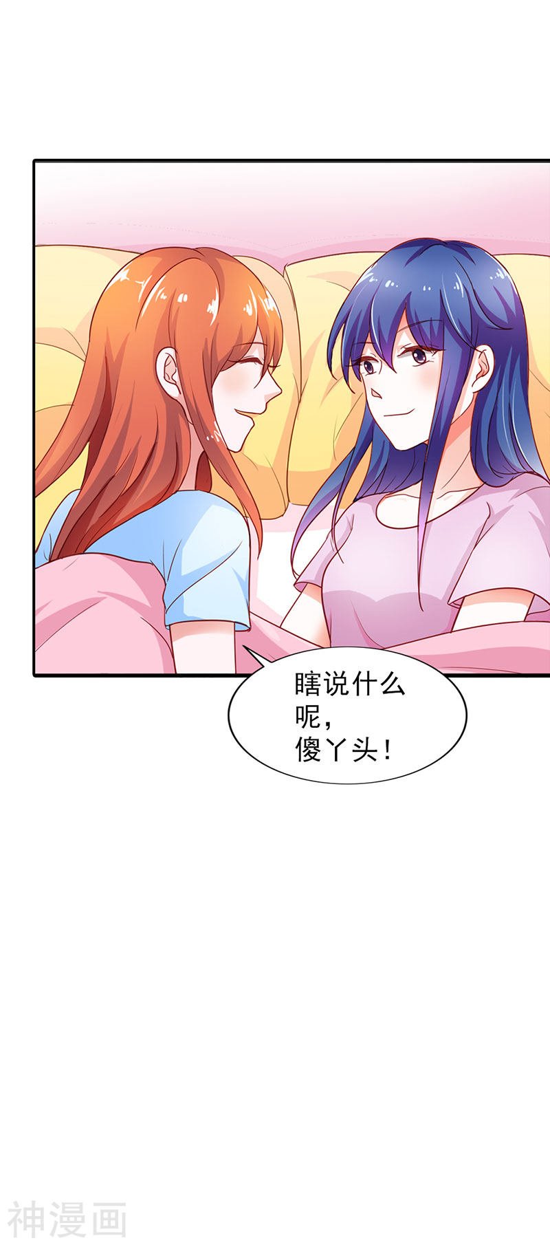第二部第06话 哥哥回来了