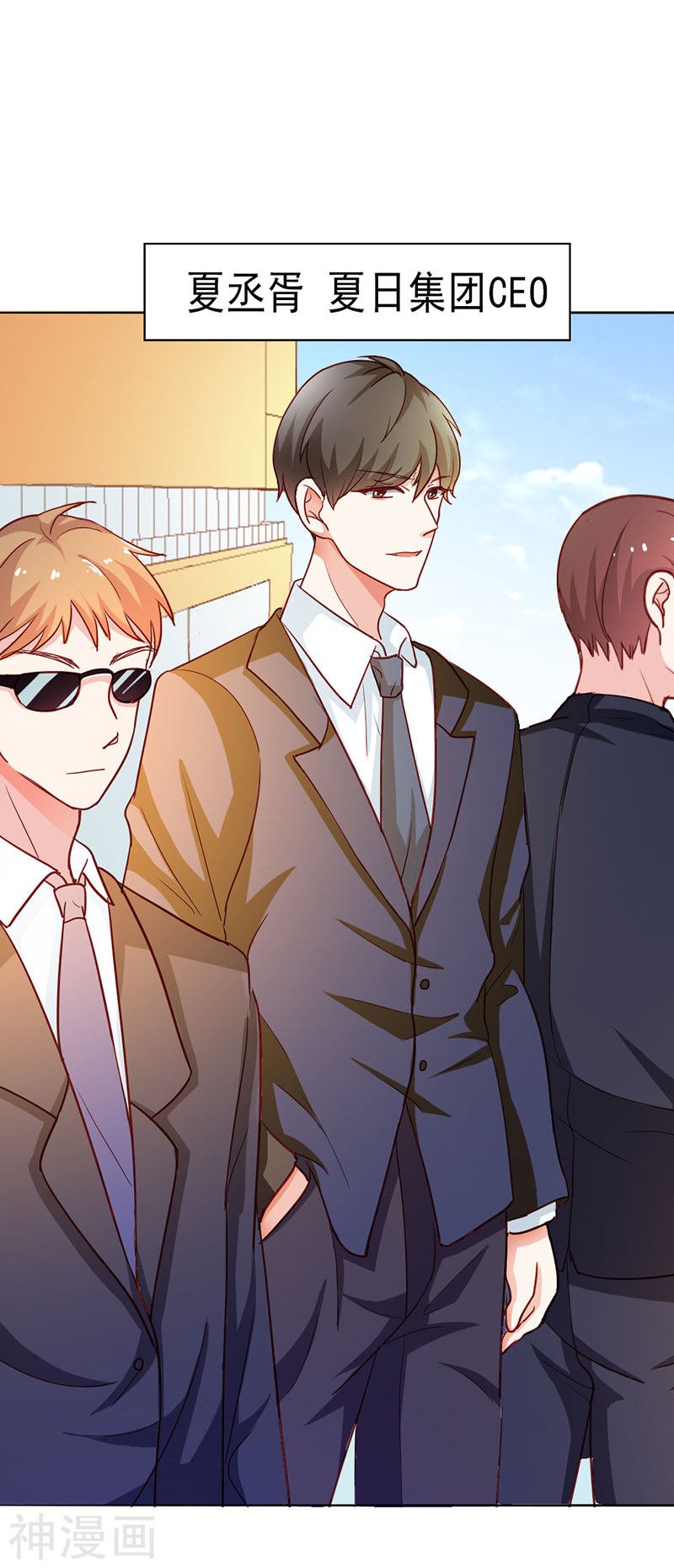 第二部第06话 哥哥回来了