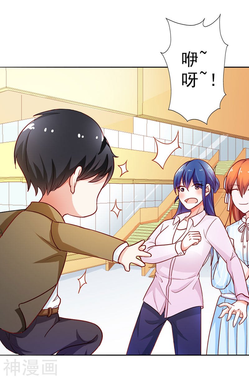 第二部第07话 都是你害的