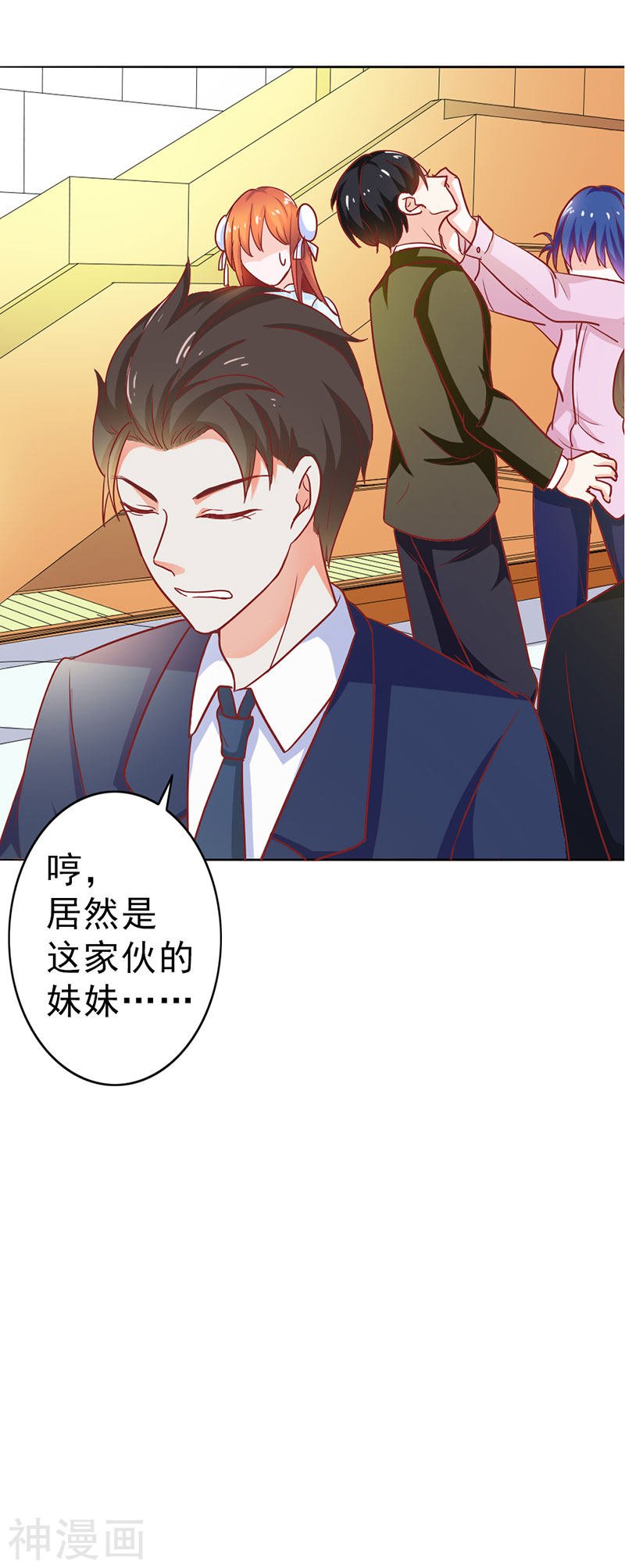 第二部第07话 都是你害的