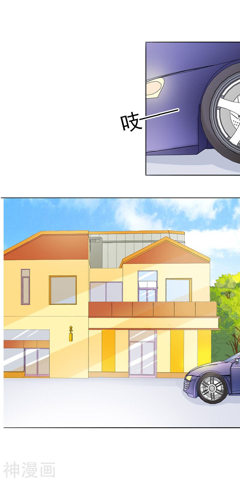第二部第07话 都是你害的