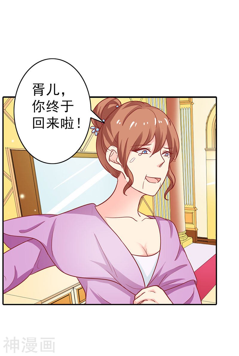 第二部第07话 都是你害的