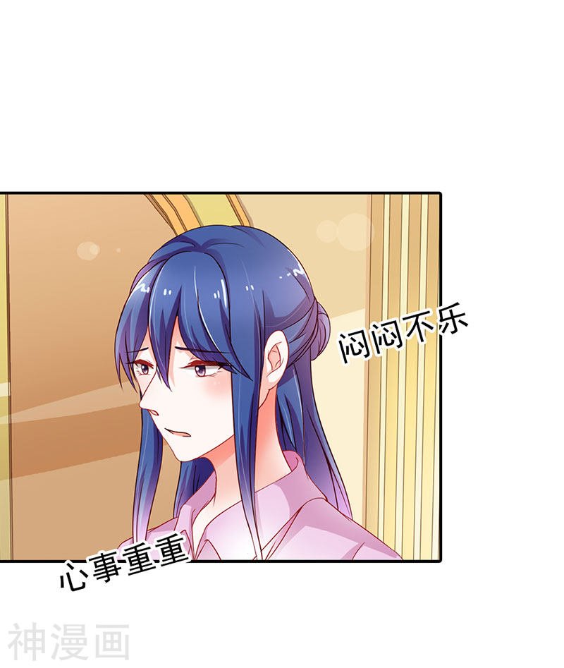 第二部第07话 都是你害的