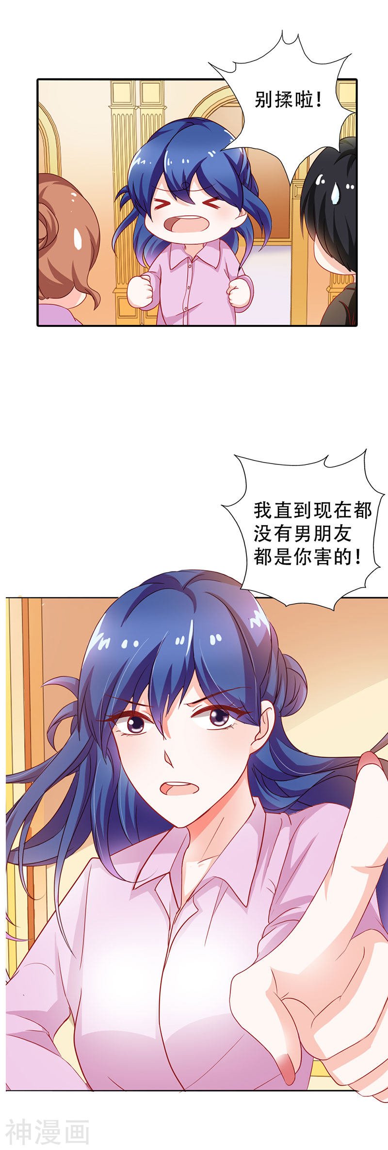 第二部第07话 都是你害的