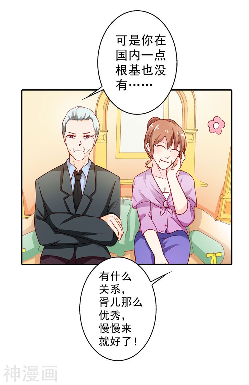 第二部第09话 笨蛋哥哥快回去