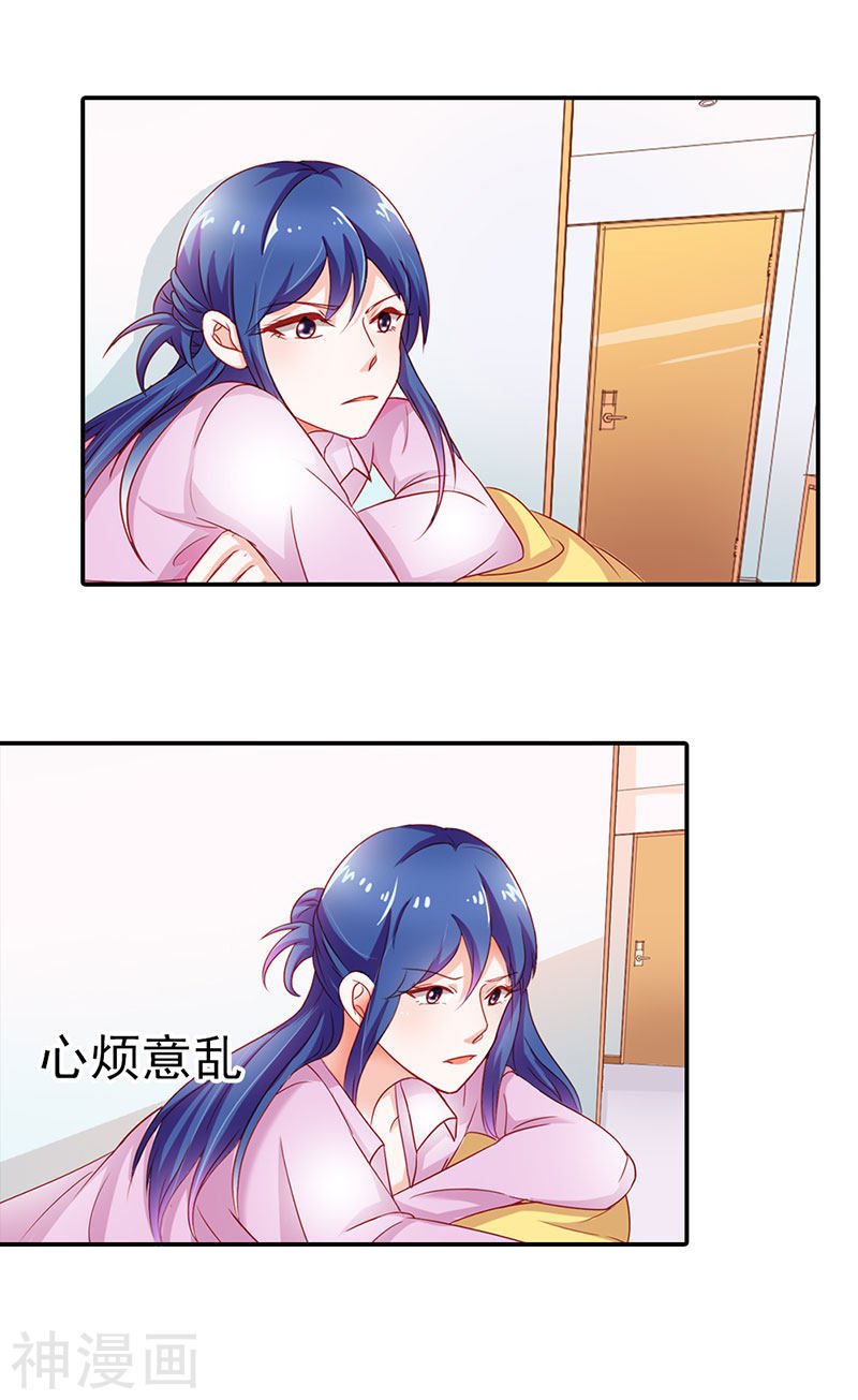 第二部第09话 笨蛋哥哥快回去