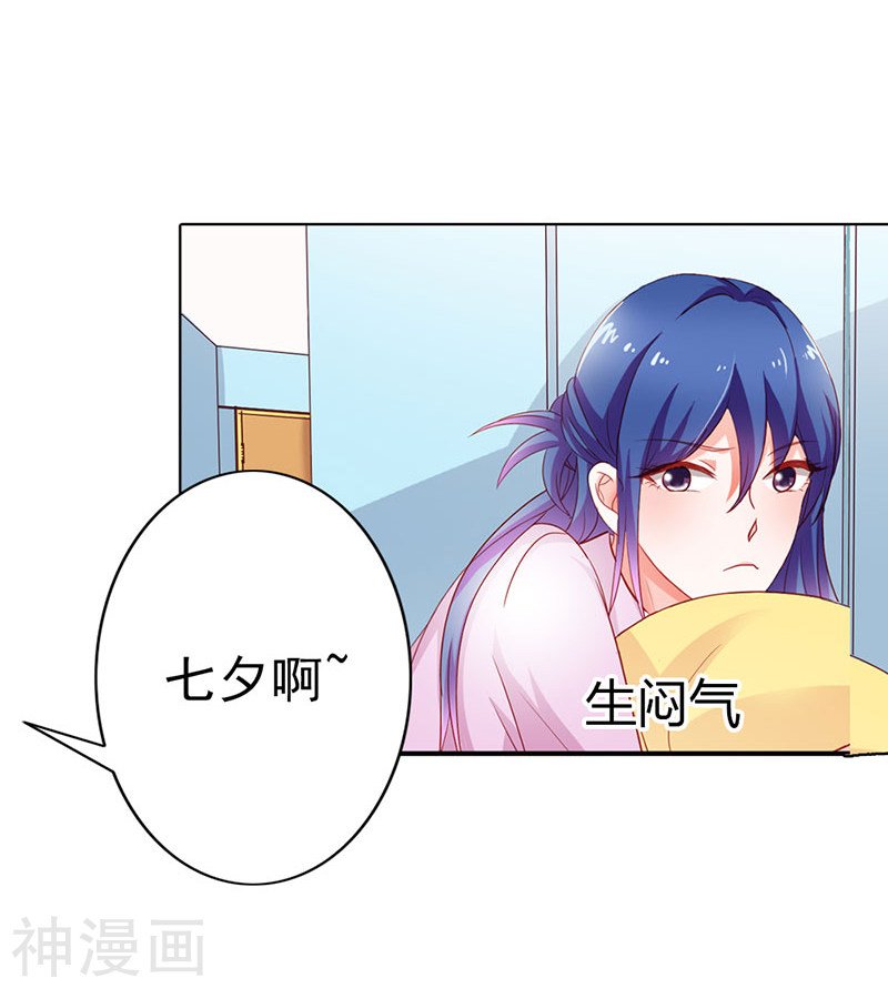 第二部第09话 笨蛋哥哥快回去