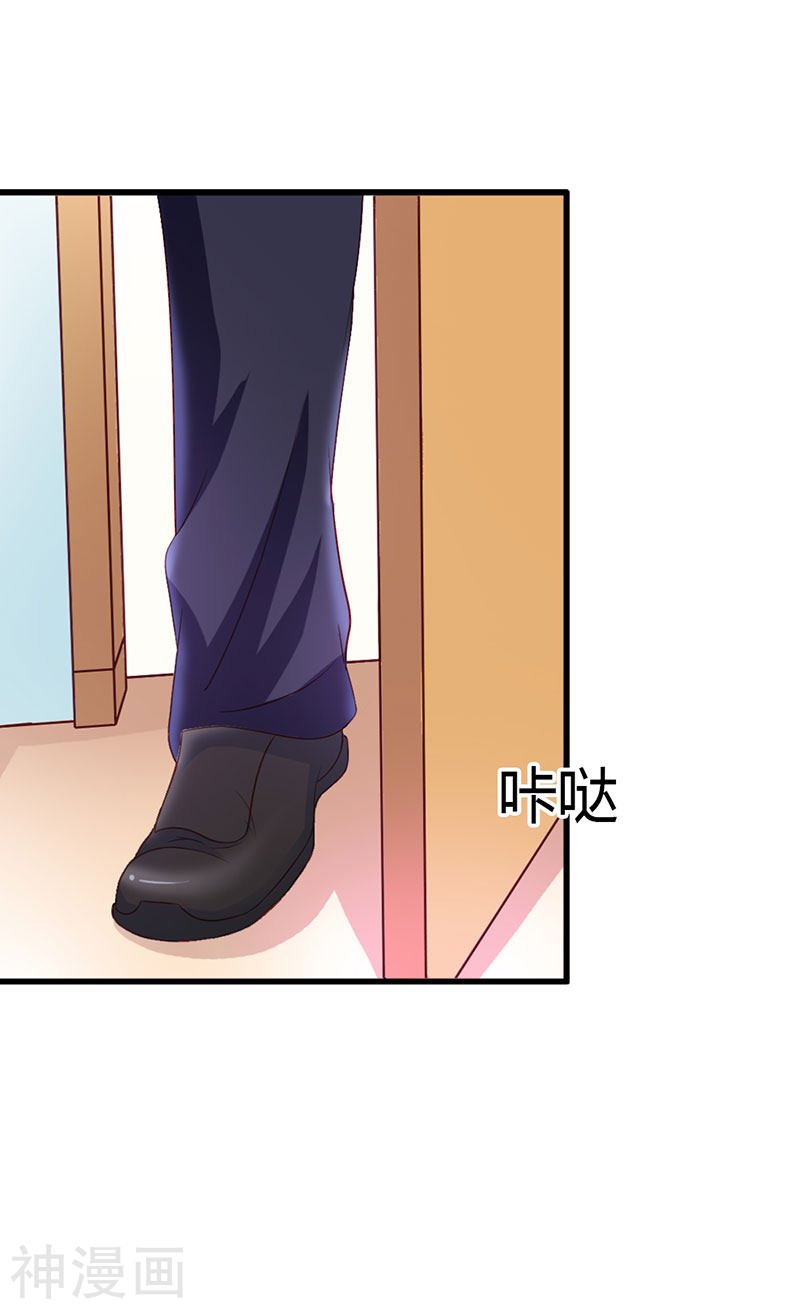 第二部第09话 笨蛋哥哥快回去