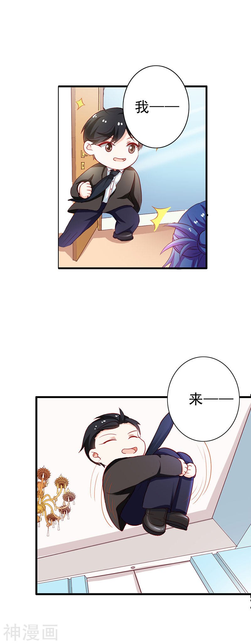 第二部第09话 笨蛋哥哥快回去