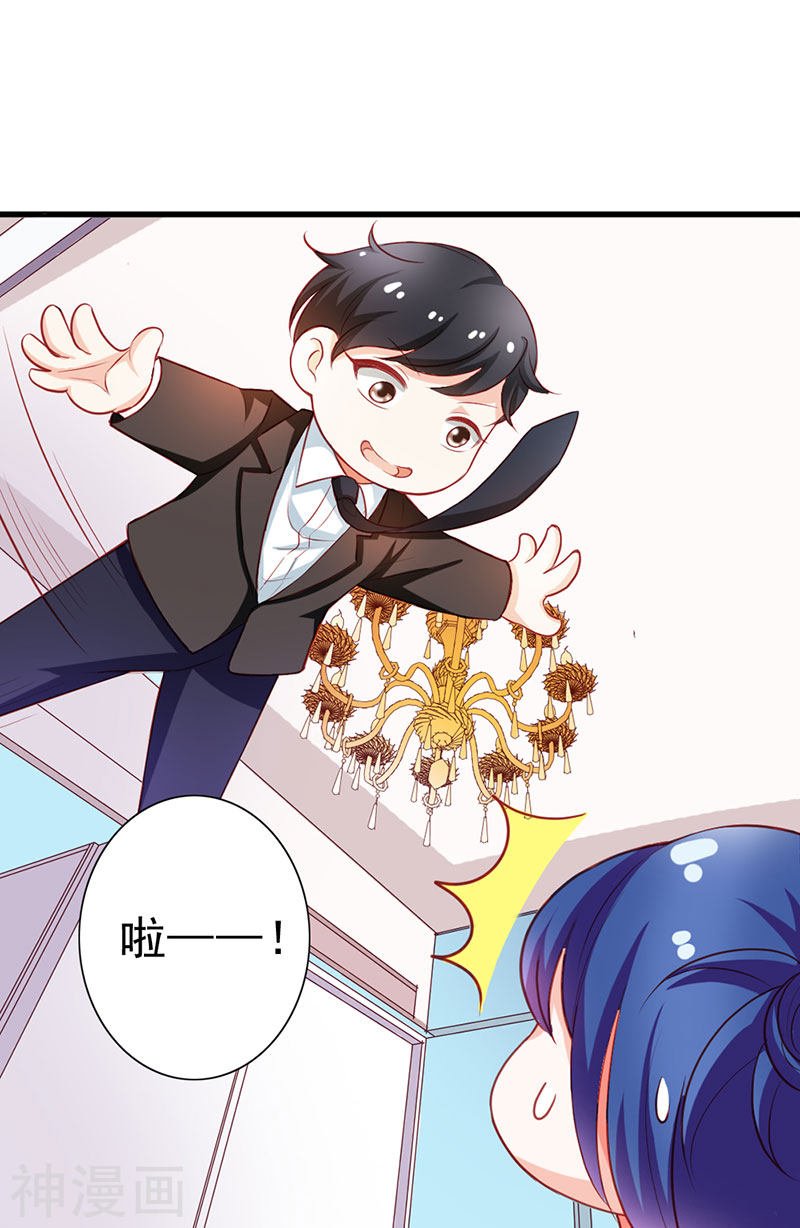 第二部第09话 笨蛋哥哥快回去