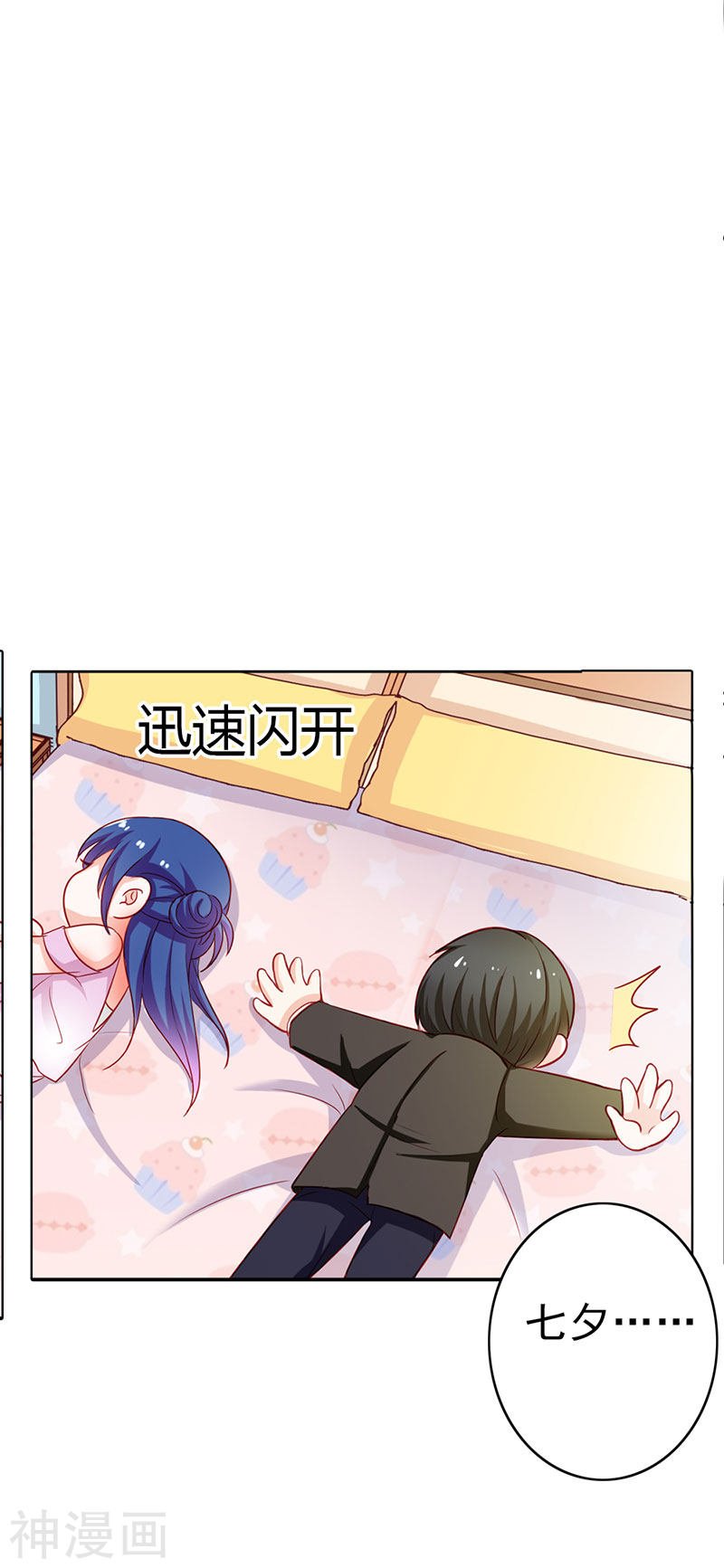 第二部第09话 笨蛋哥哥快回去