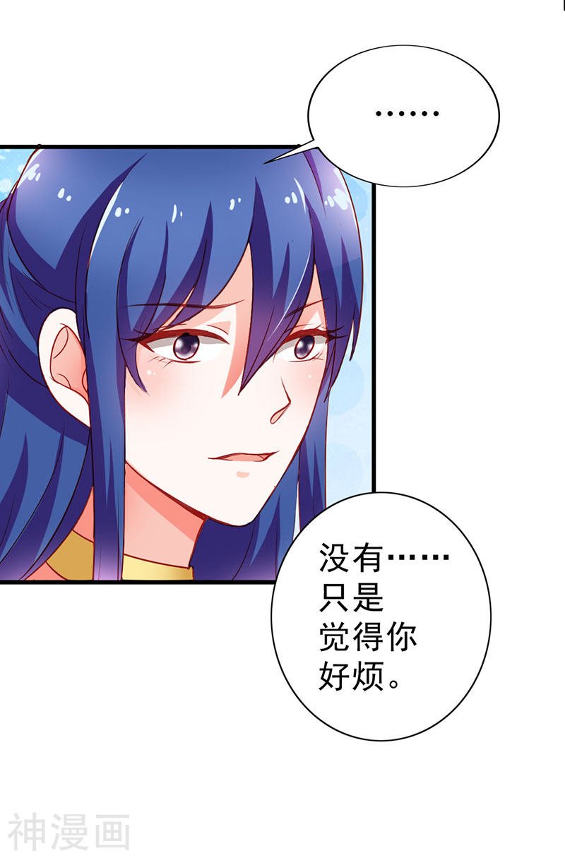 第二部第09话 笨蛋哥哥快回去