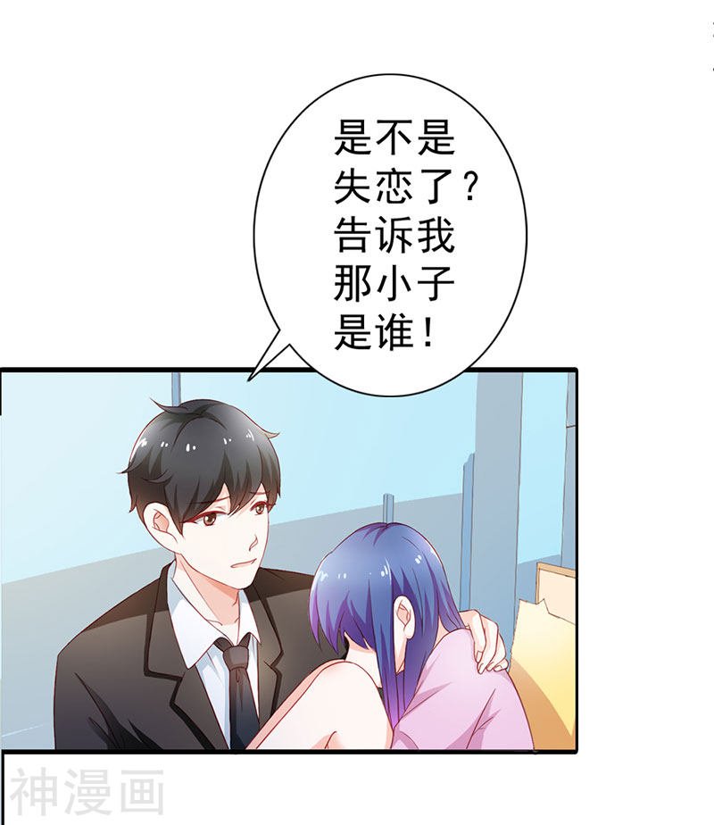 第二部第09话 笨蛋哥哥快回去