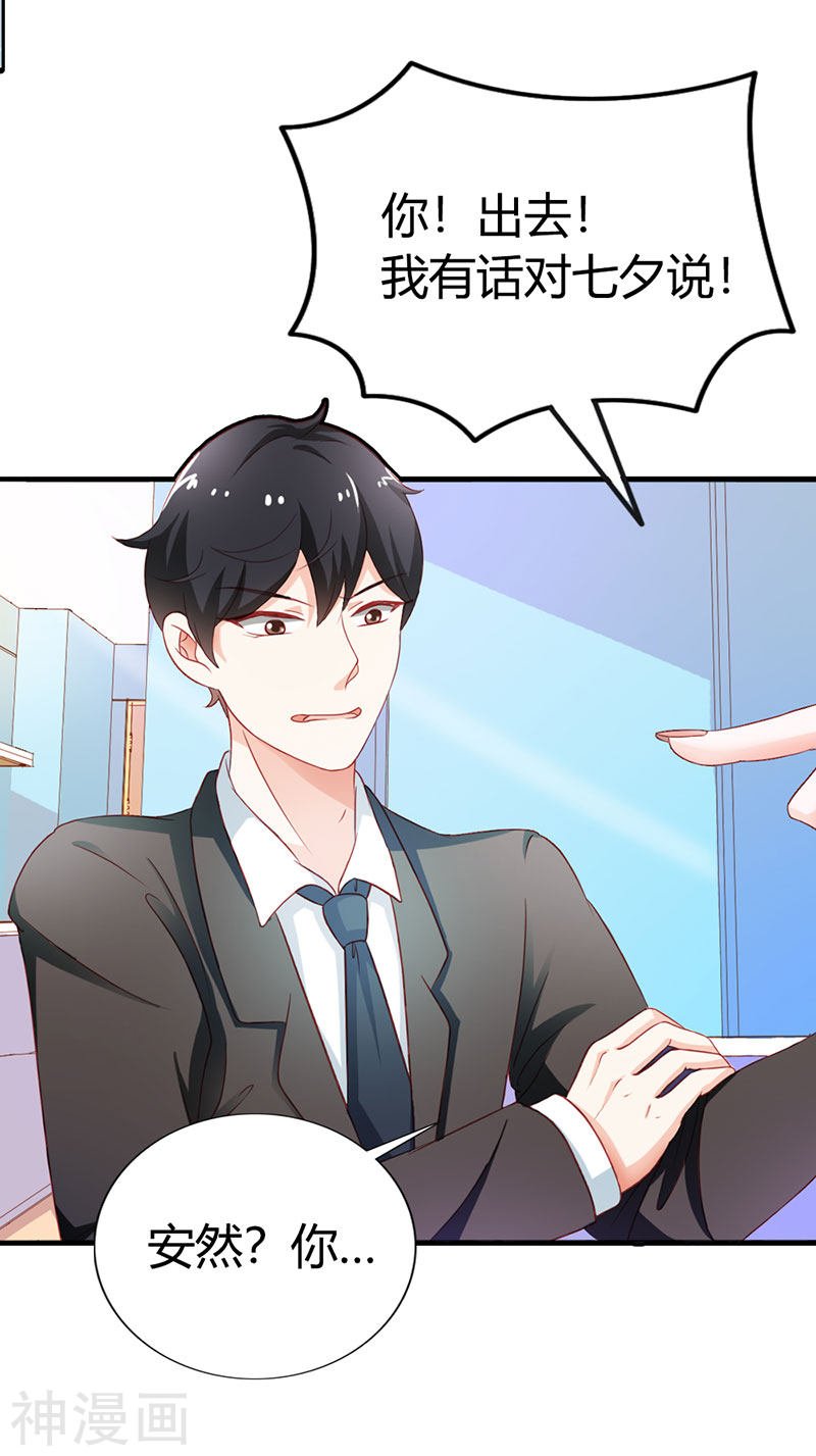 第二部第09话 笨蛋哥哥快回去