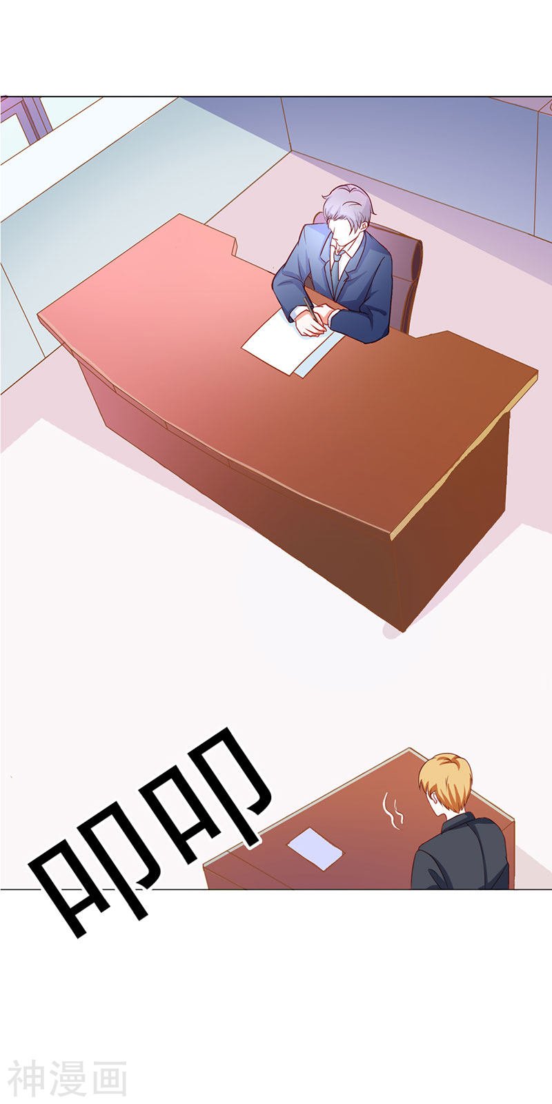 第二部第11话 我怎么会想起她