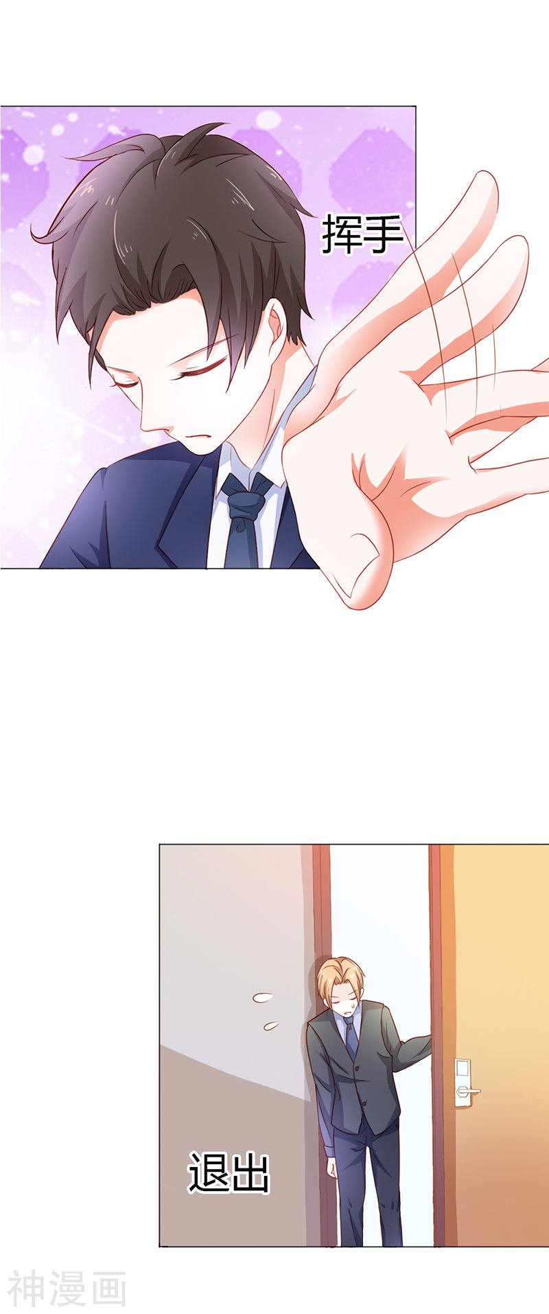 第二部第11话 我怎么会想起她