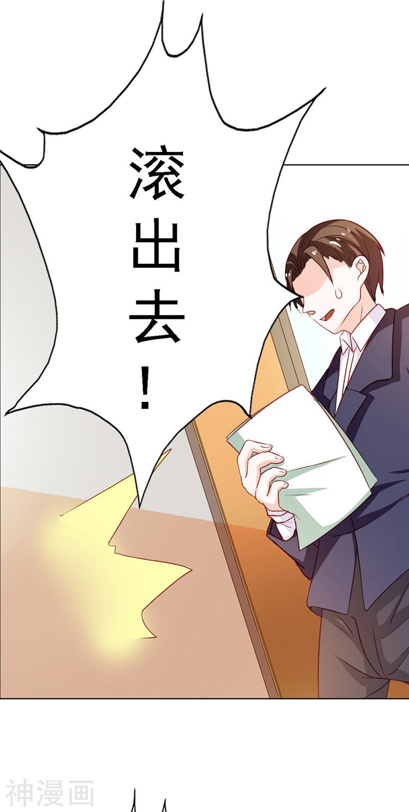 第二部第11话 我怎么会想起她