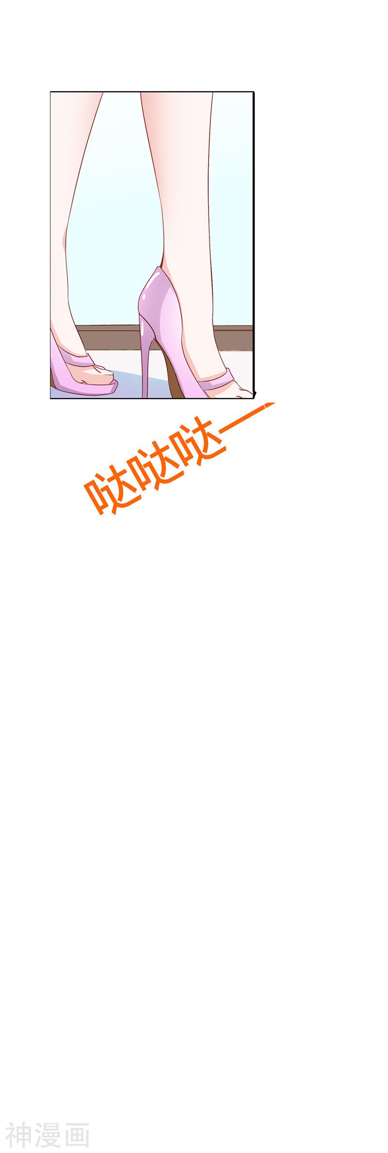 第二部第11话 我怎么会想起她