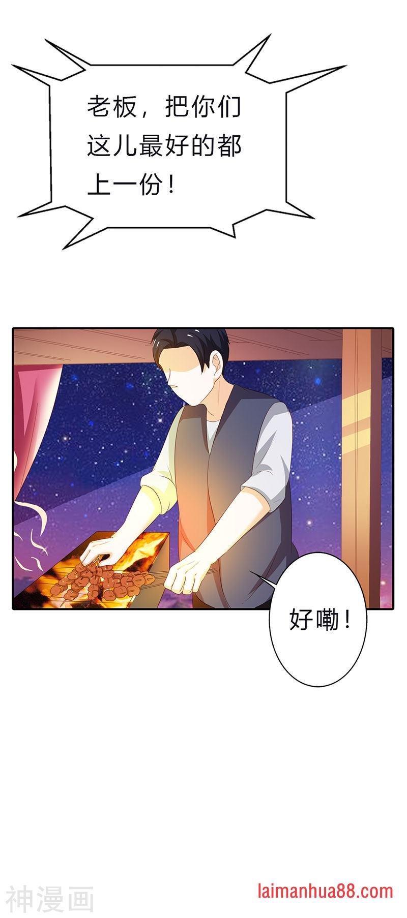 第二部第13话 黑历史