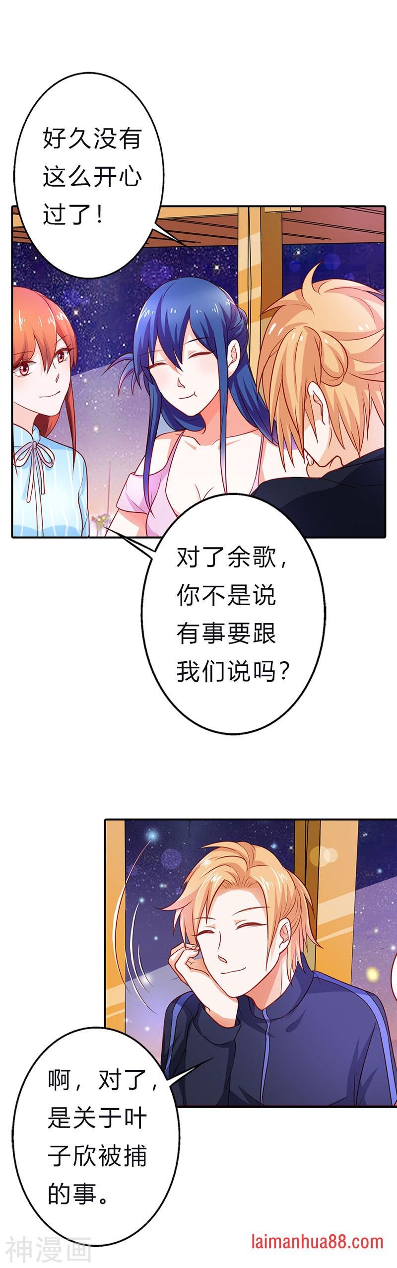 第二部第13话 黑历史