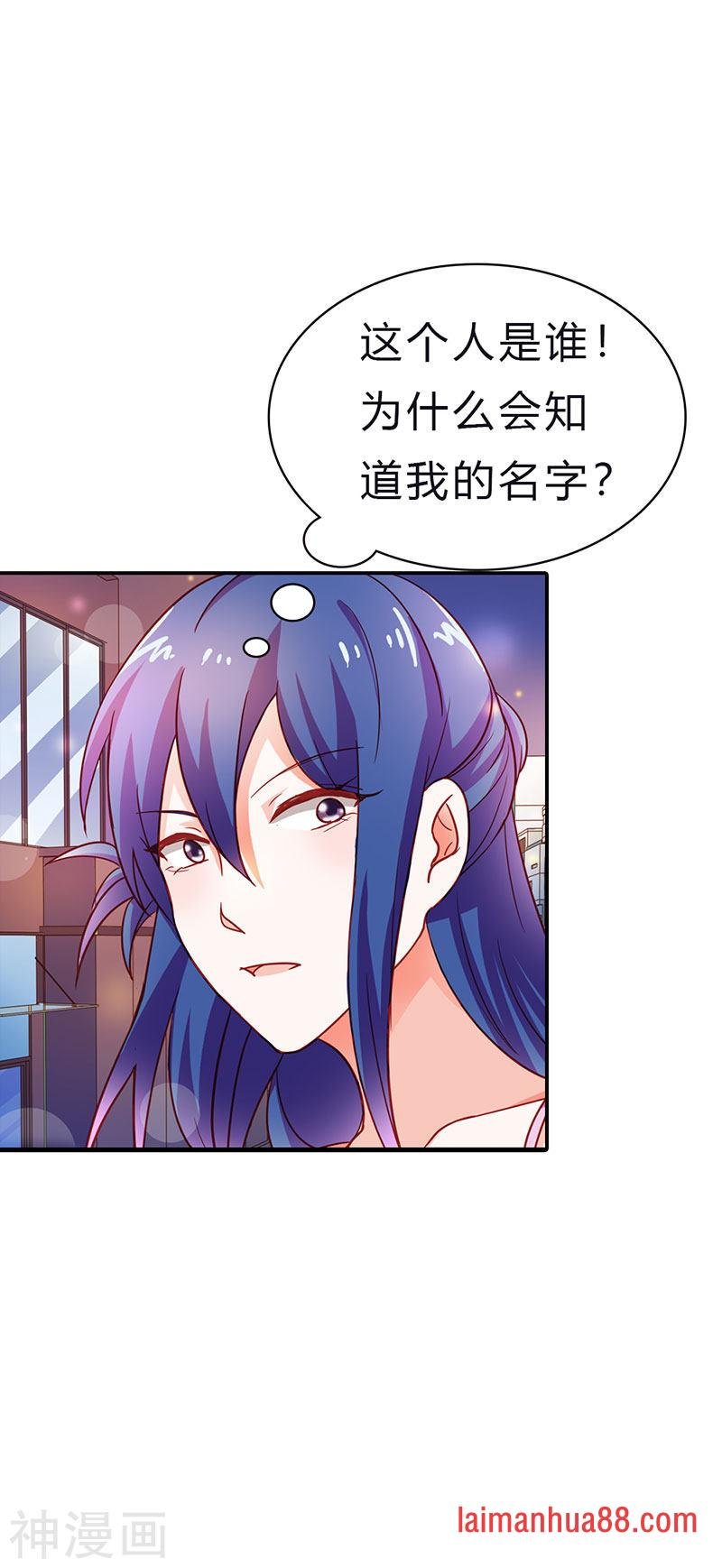 第二部第14话 有需要就联系我