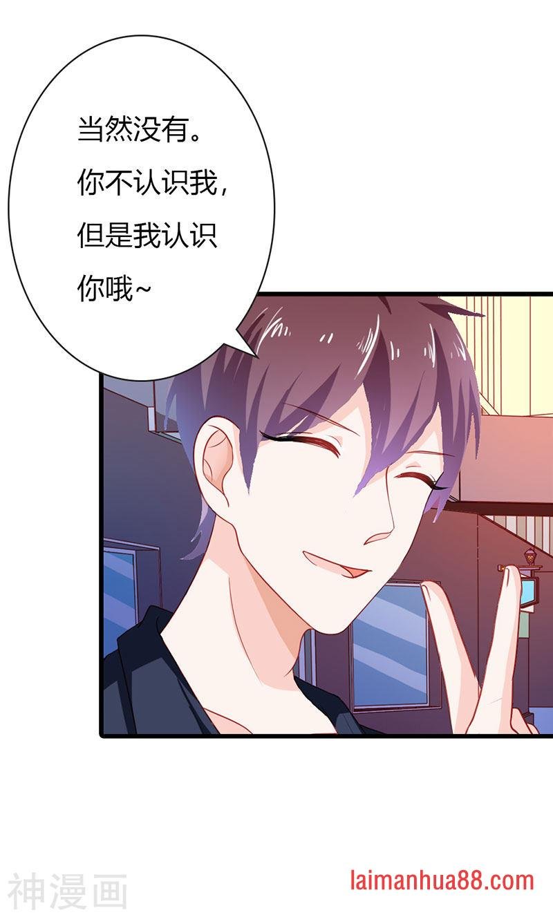 第二部第14话 有需要就联系我
