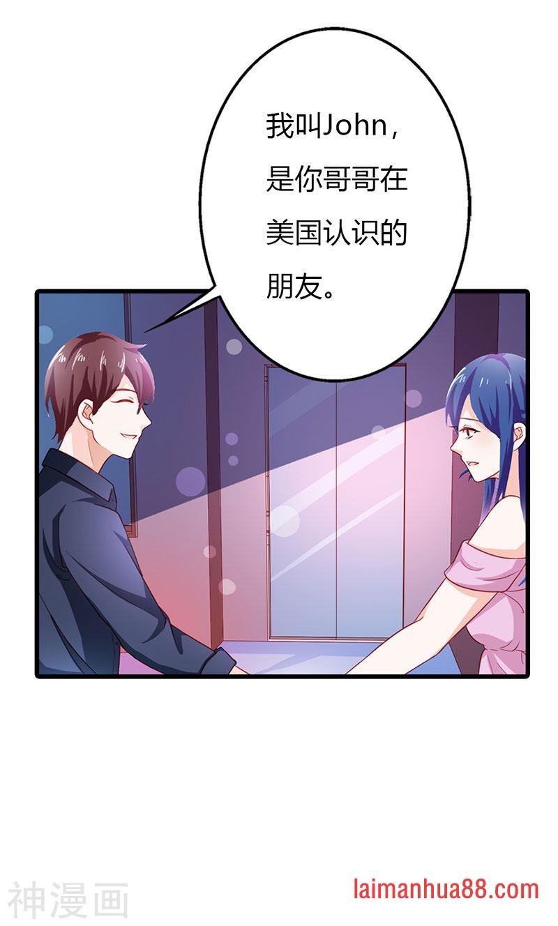 第二部第14话 有需要就联系我
