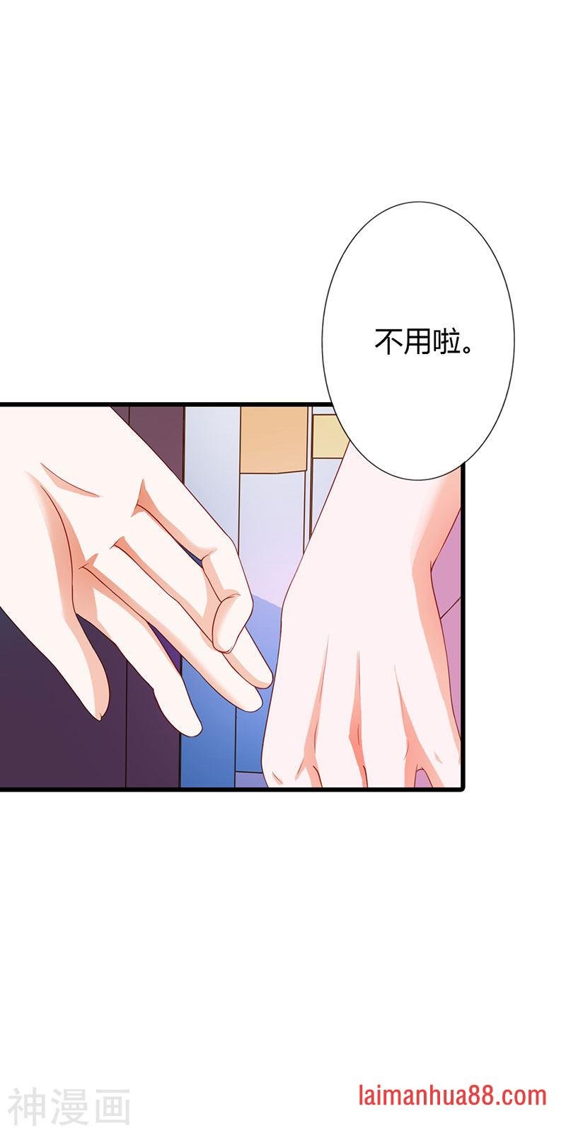 第二部第15话 你难道是……