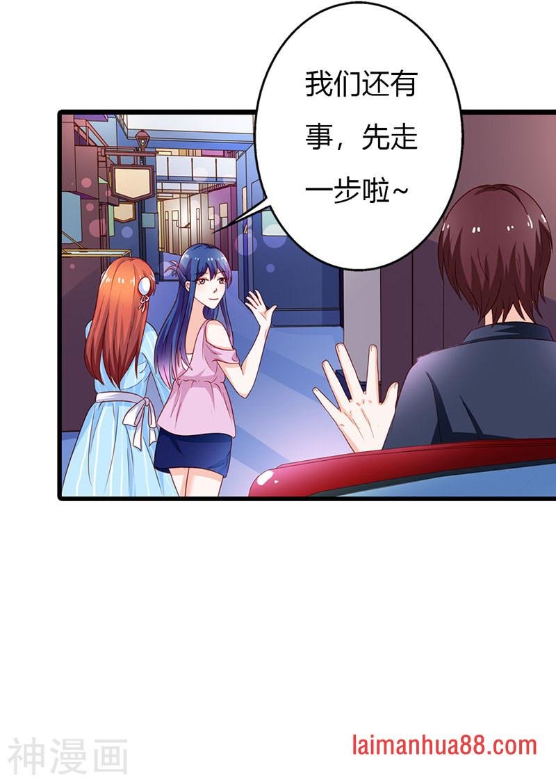 第二部第15话 你难道是……