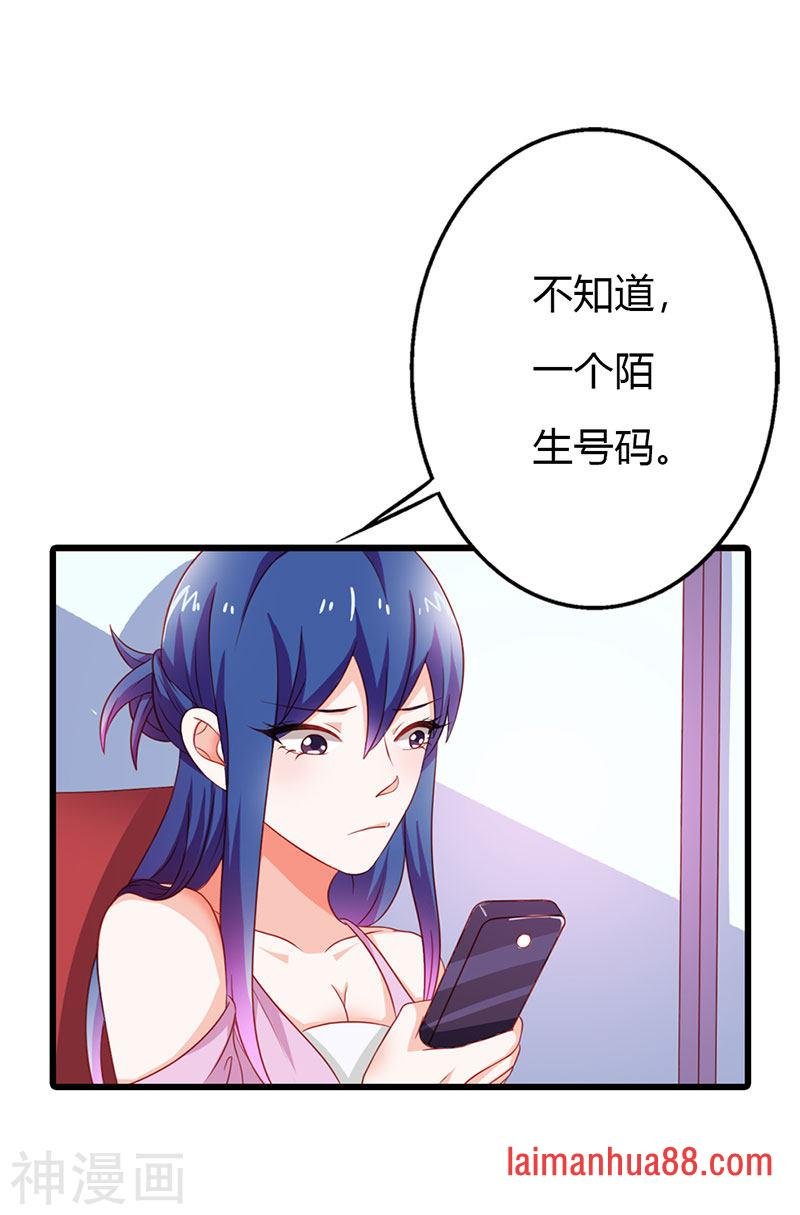 第二部第15话 你难道是……